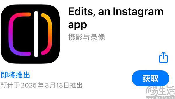 开元体育Tiktok后院失火Ins推视频编辑软件争夺“赛博难民”(图4)
