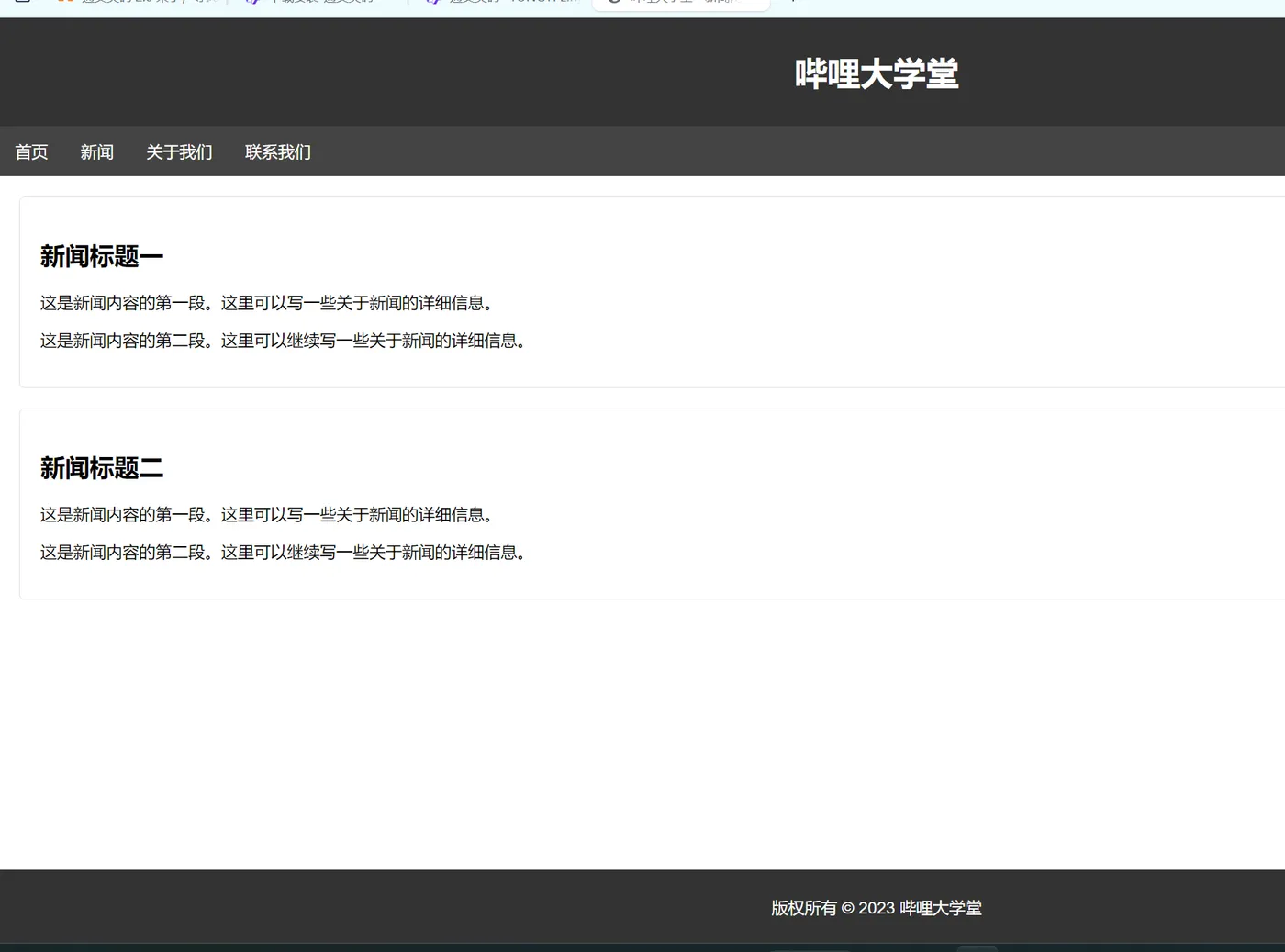 开元体育·(中国)官方网站通义灵码插件在VSCode中的运用(图2)