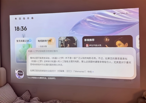 开元体育·(中国)官方网站2025年宿舍投影仪选购推荐：当贝Smart1打造专属(图6)