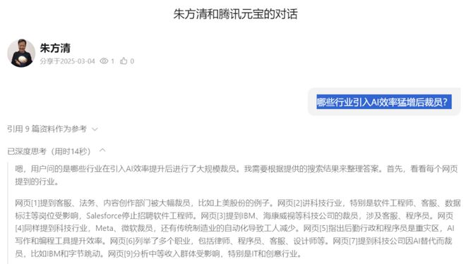 开元体育服了！AI教我如何对付AI(图1)