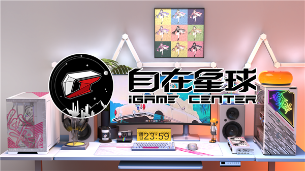 开元体育七彩虹打造全新AI应用“iGame自在星球”：不止硬件控制 更有情感陪伴(图1)