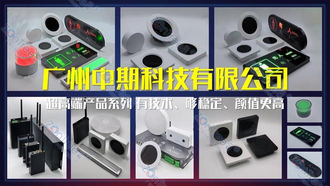 开元体育·(中国)官方网站未来已来！智慧公厕以创新技术重塑公共厕所新形态@中期科(图5)